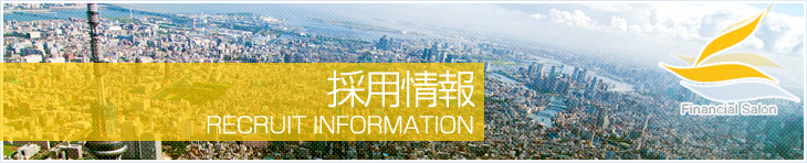 �t�@�C�i���V�����T�����́A�Z��[���E���玑���E�ی��A�ƌv�̂R��x�o���܂Ƃ߂ĉ������܂��B